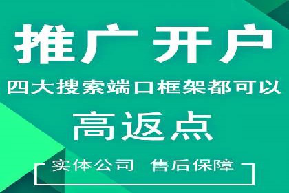 百度竞价广告的账户管理与日常操作技巧